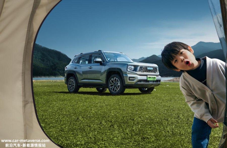 哈弗二代大狗PHEV105km潮电版上市 售价16.58万元
