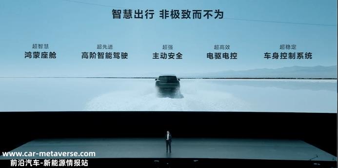 为什么华为总能创造好成绩?这背后离不开宁德时代的科技创新实力