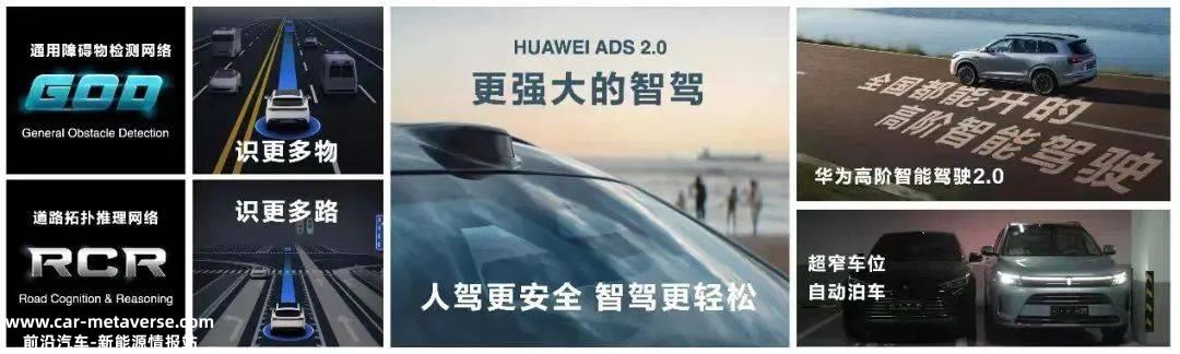为什么华为总能创造好成绩?这背后离不开宁德时代的科技创新实力