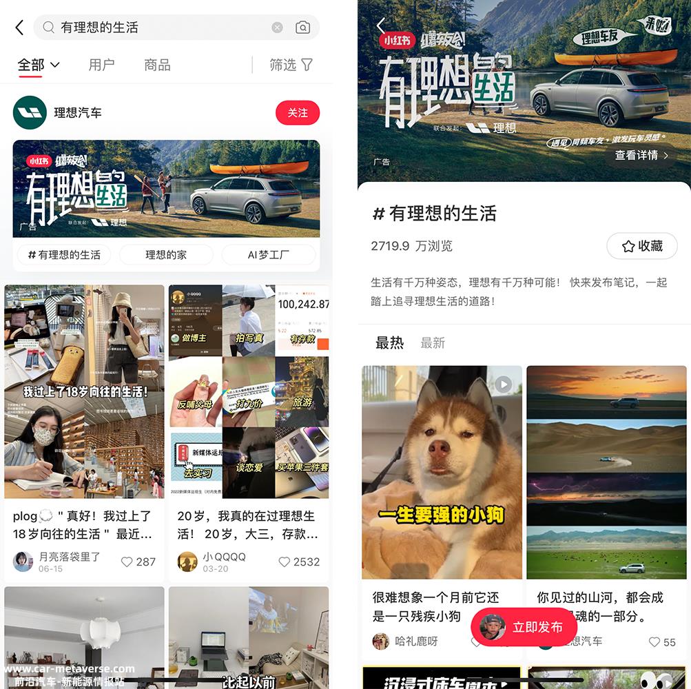 「红薯车友会」理想汽车圆满收官！线上+线下，掀起理想生活分享浪潮 ...