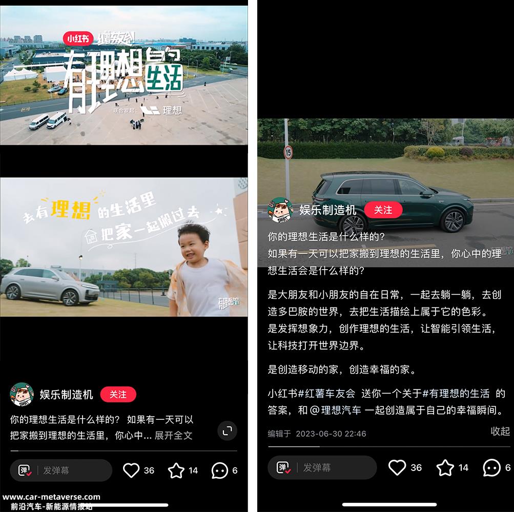 「红薯车友会」理想汽车圆满收官！线上+线下，掀起理想生活分享浪潮 ...
