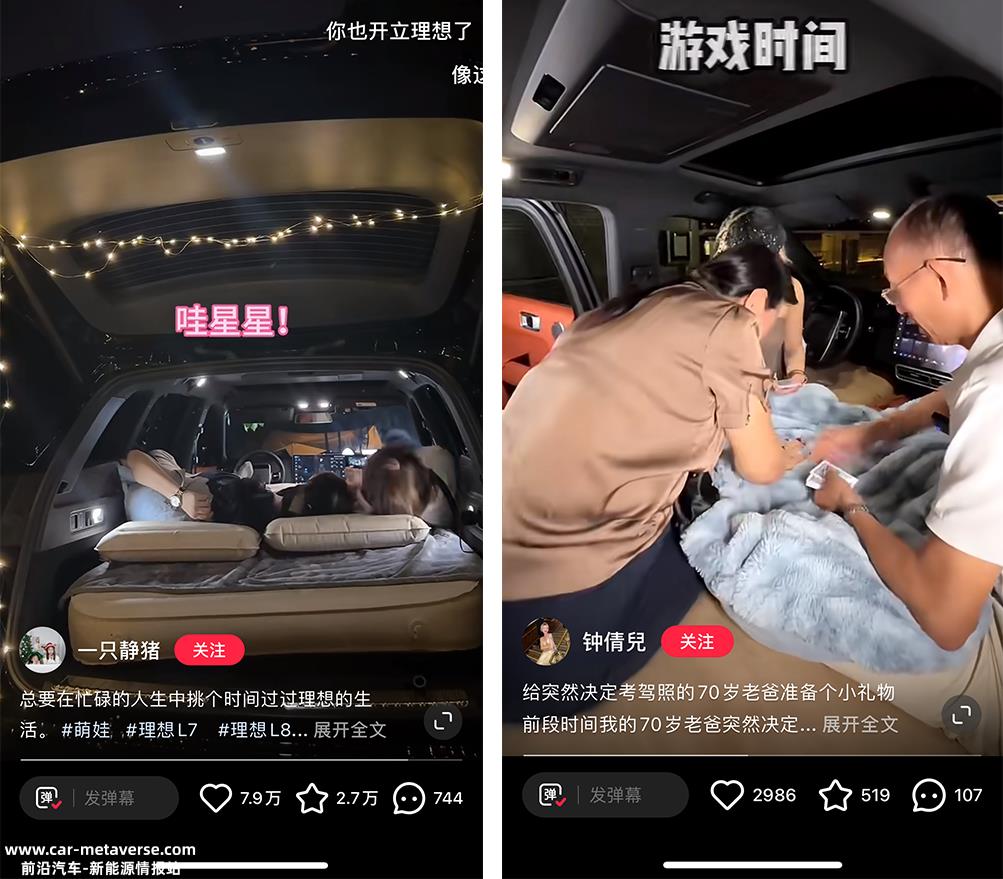 「红薯车友会」理想汽车圆满收官！线上+线下，掀起理想生活分享浪潮 ...