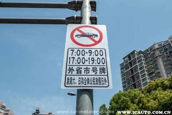 上海货车限行时间和范围