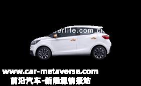 售价区间5-7万 易至EV3青春版预售来袭