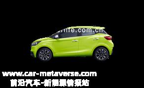售价区间5-7万 易至EV3青春版预售来袭