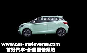 售价区间5-7万 易至EV3青春版预售来袭