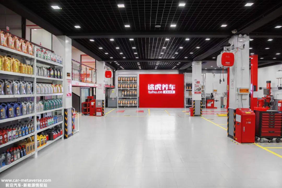 为什么是途虎？为什么是愉悦？