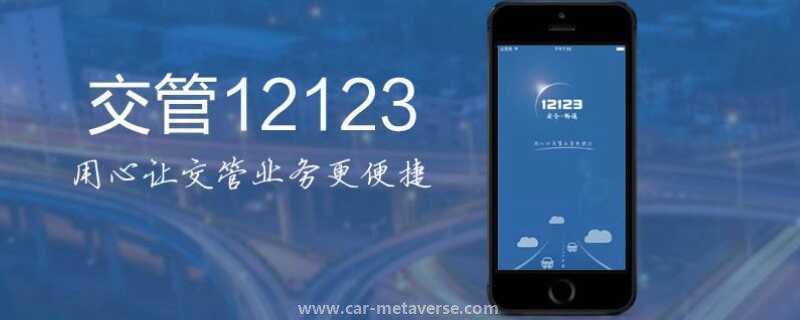 2123选完号不想要了怎么办"