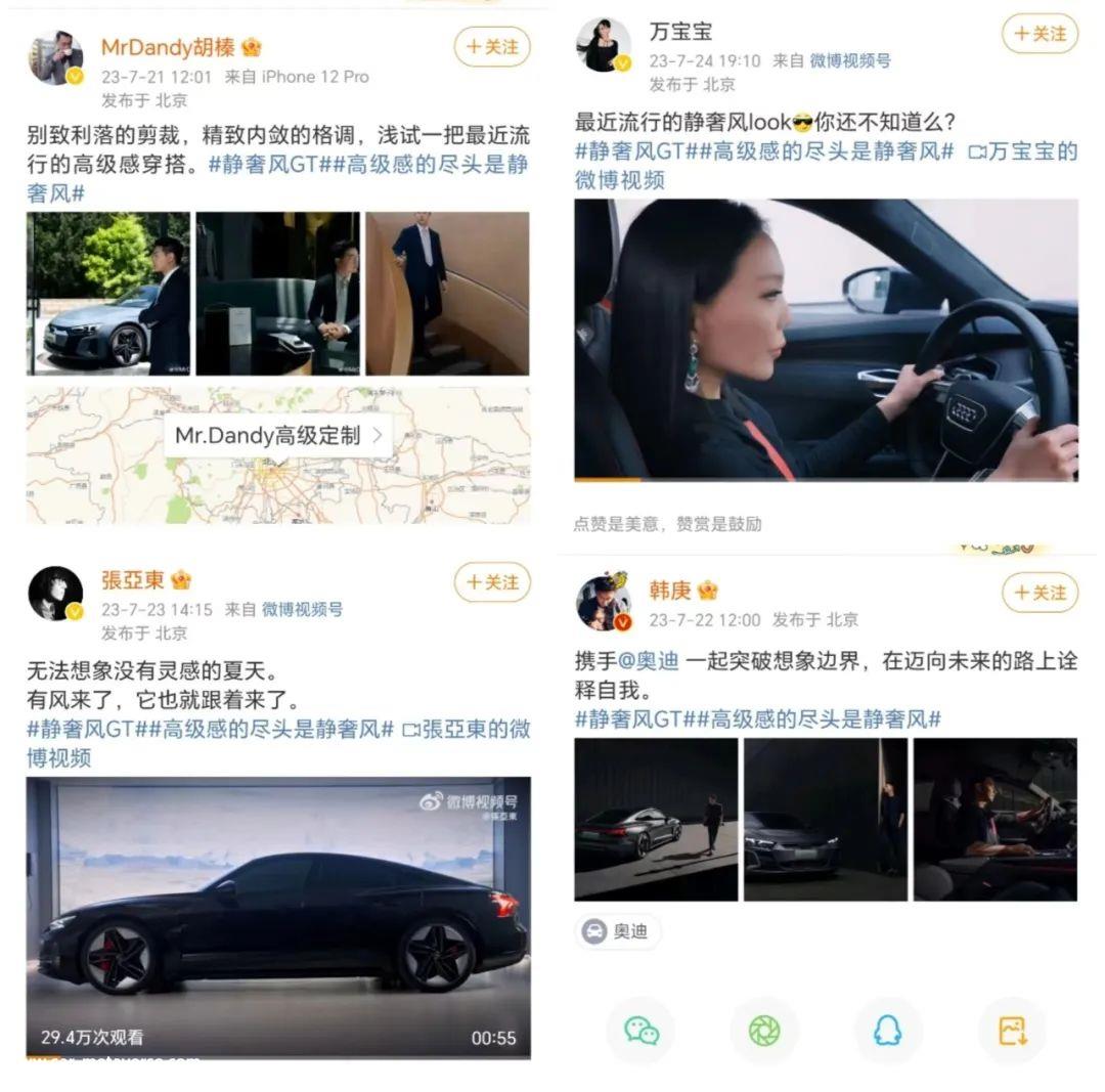 当美学和技术相遇时,一汽奥迪可持续设计之美诞生