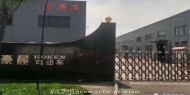 hoken电动车是什么牌子的