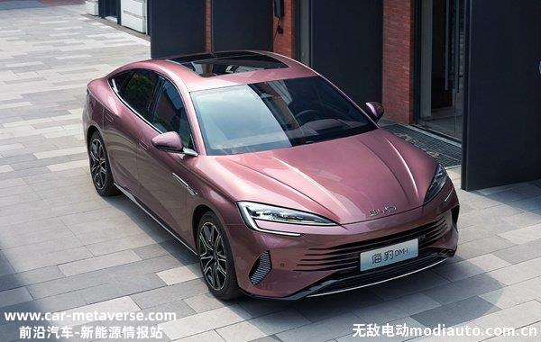 海豹DM-i比亚迪2023款报价，比亚迪海豹DM-i2023款落地价明细