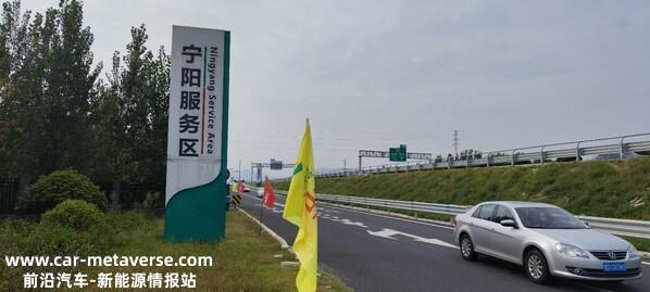 山东高速宁阳服务区