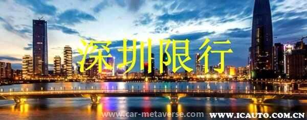 外地车周六日早晚高峰限行吗