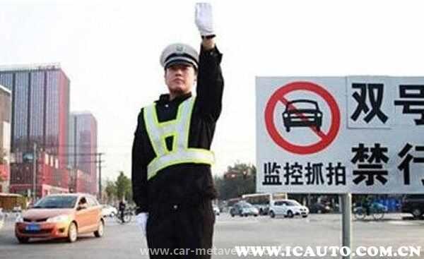外地绿牌车在北京限行吗