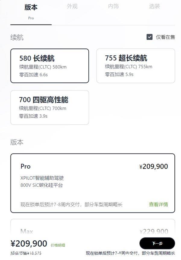 小鹏G6买了后悔死了？小鹏G6曝光问题严重