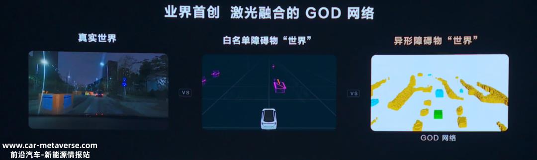 问界新M7到底做对了什么?华为流量带来的泼天富贵