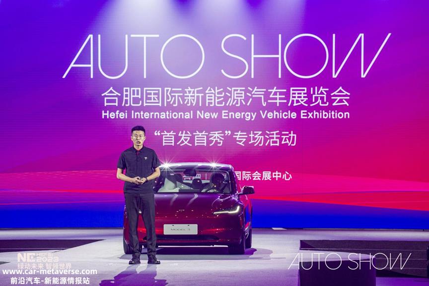 汽车T台秀AUTO SHOW2023合肥国际新能源汽车展首发