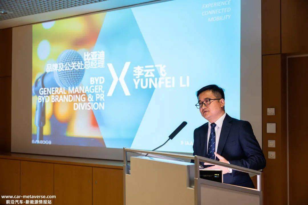 第二届德国国际汽车与智能旅游博览会(IAA MOBILITY