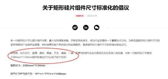 万字研判：光伏漫漫熊途，拐点将在何处？