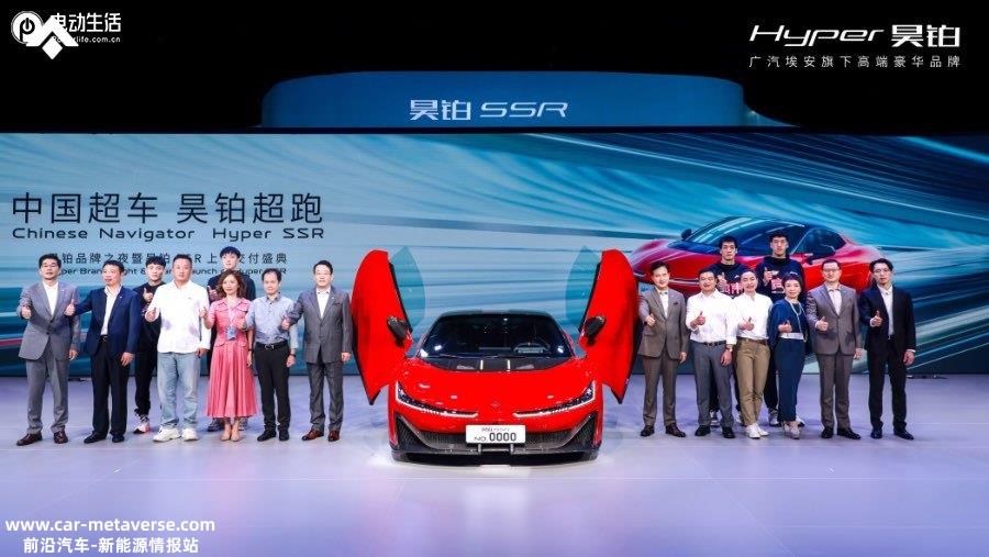 中国首款百万豪车！昊铂SSR售128.6万起/上市即交付