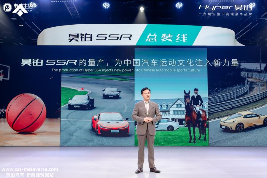 中国首款百万豪车！昊铂SSR售128.6万起/上市即交付