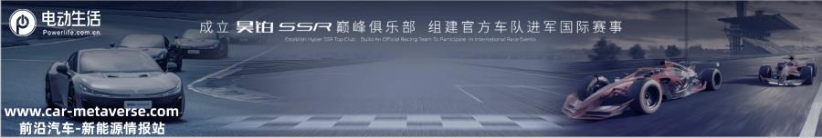 中国首款百万豪车！昊铂SSR售128.6万起/上市即交付