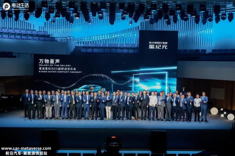 “理工男”跨界艺术圈？来星途星纪元ES古典音乐会探索设计美学