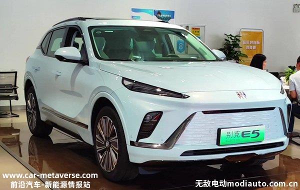 别克E5全系降价5万元？别克E5优惠行情