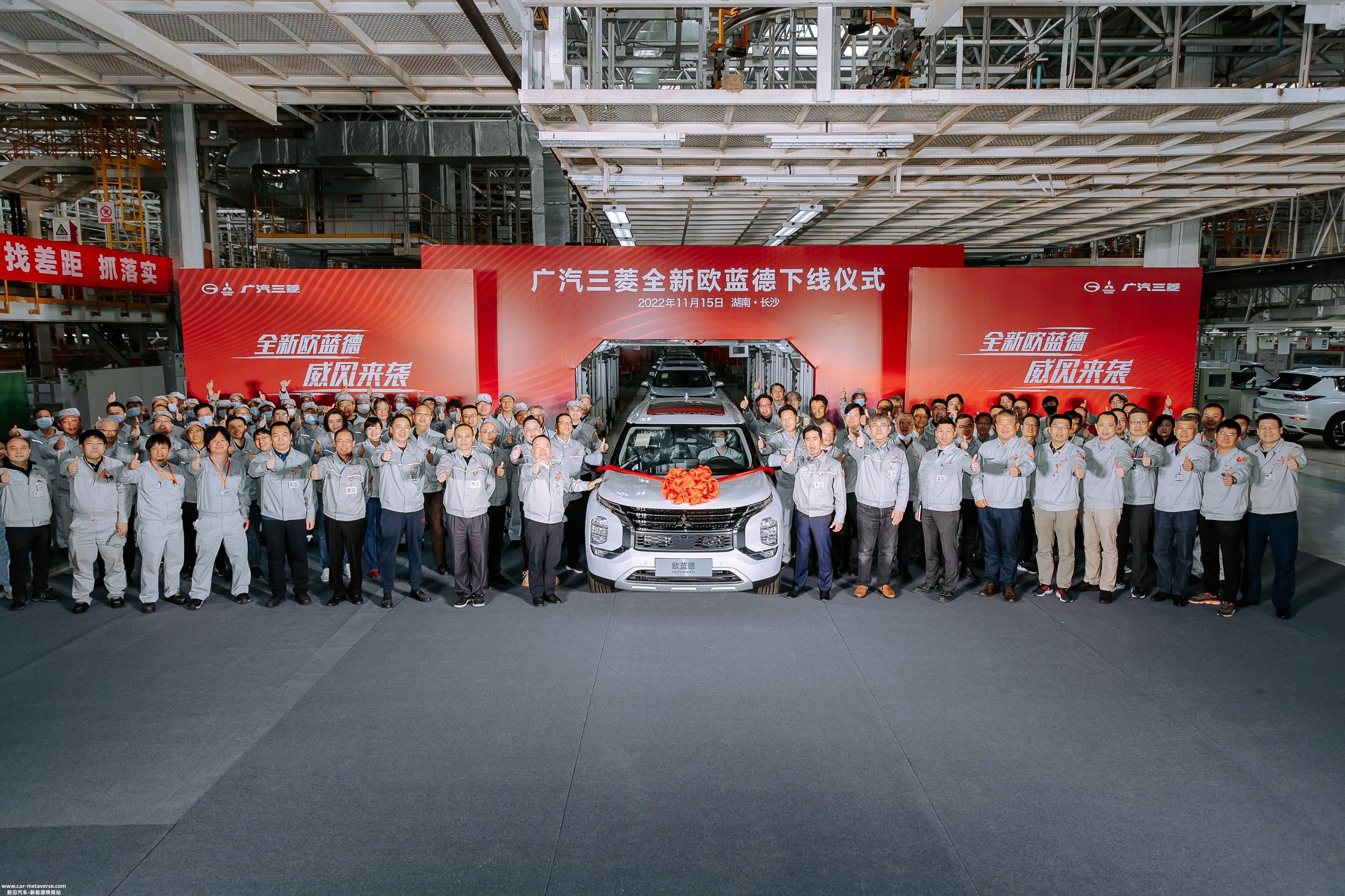 三菱汽车决定停止在中国生产汽车