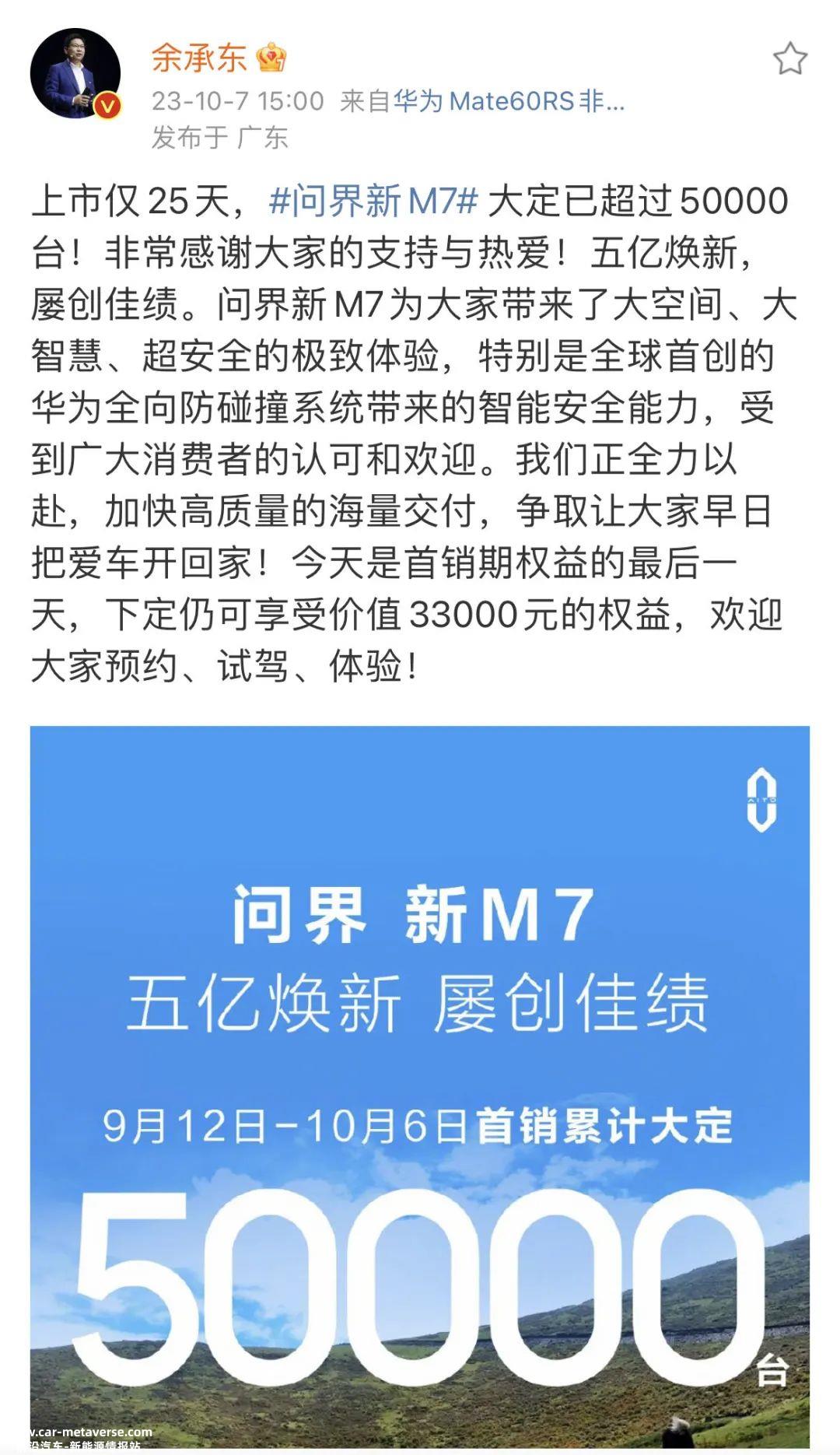 小米将在2025年推出增程车型,能赶上增程先行者吗?
