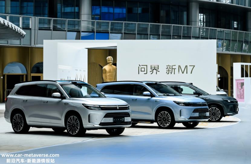 问界新M7成汽车市场黑马,大定(一般指预订,不退押金)数量屡