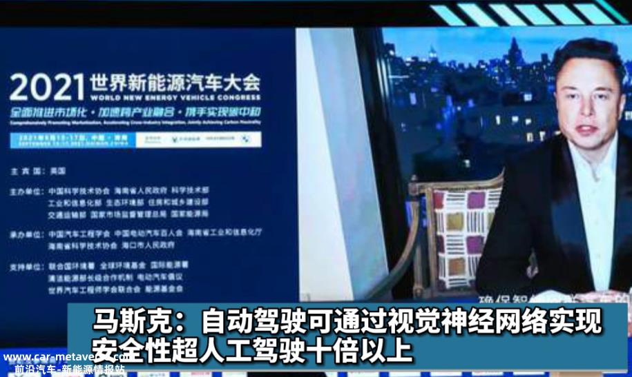 我们在为问界呐喊“遥遥领先”时，特斯拉却正蜕变为一个全新的物种