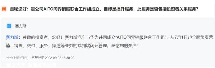 销量下降,盈亏平衡点远未到来