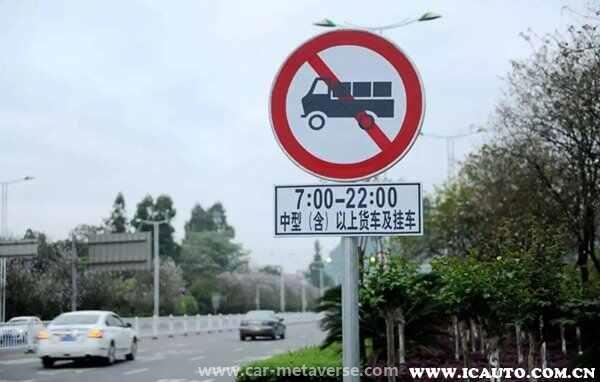 重庆市车辆限号最新规定时间