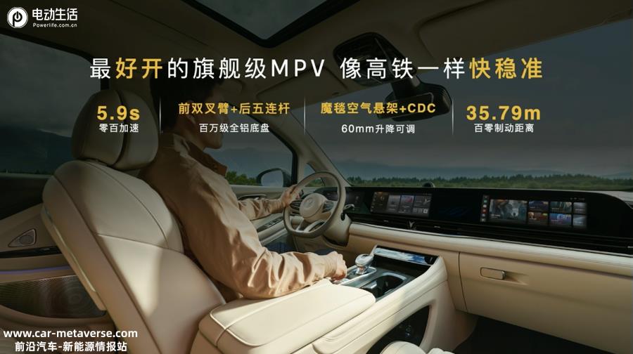 超百万豪车配置，2024款新岚图梦想家上市售33.99万元起