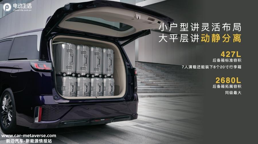 超百万豪车配置，2024款新岚图梦想家上市售33.99万元起