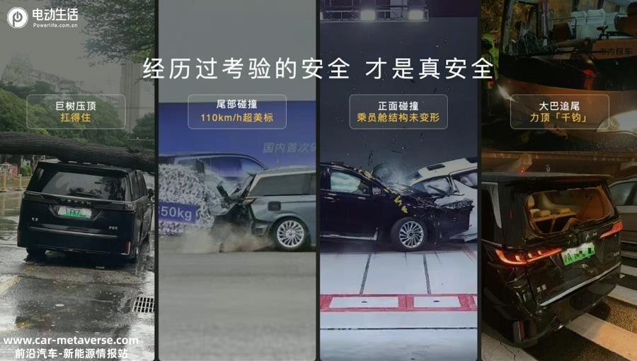超百万豪车配置，2024款新岚图梦想家上市售33.99万元起