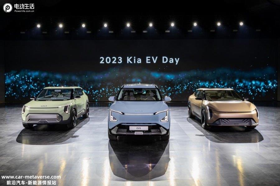 起亚EV Day上发布EV5及两款概念车 加速电动化普及
