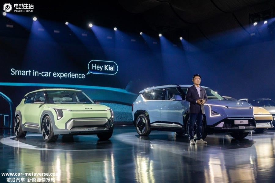 起亚EV Day上发布EV5及两款概念车 加速电动化普及