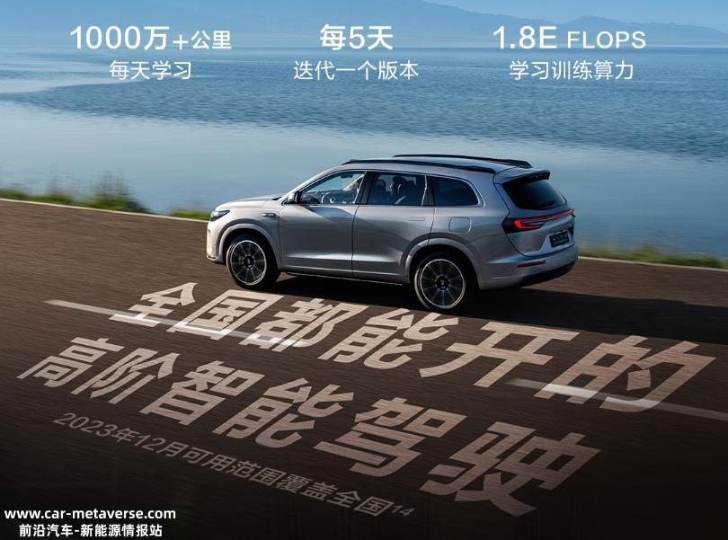 华为智能汽车解决方案BU董事长余承东发布新M7销量战报