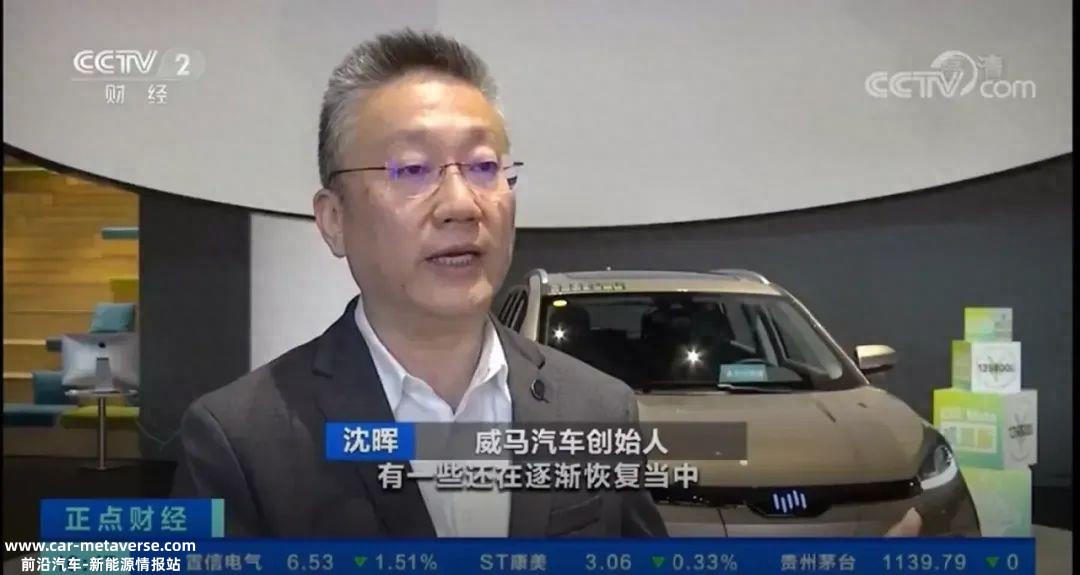 从巅峰到谷底22个月,威马是怎么玩自己的?