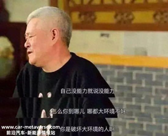 从巅峰到谷底22个月,威马是怎么玩自己的?
