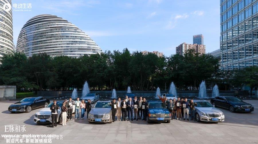 E经典，亦永恒 第五代经典E级车（V123）修复项目