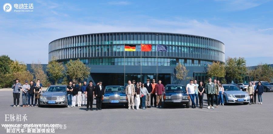 E经典，亦永恒 第五代经典E级车（V123）修复项目