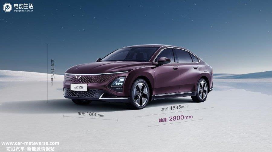 五菱星光舒适超A级 2.8m轴距/15.6吋中控屏