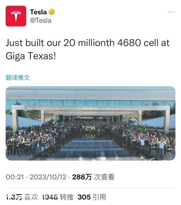 比亚迪考虑在巴西购买锂矿资产