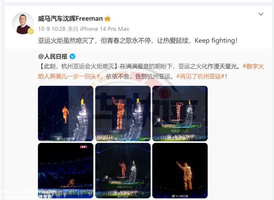 威马汽车申请破产重组,你不必担心他们会倒闭