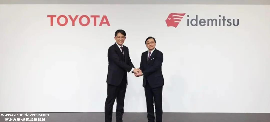 丰田将与纯电动汽车全固态电池合作