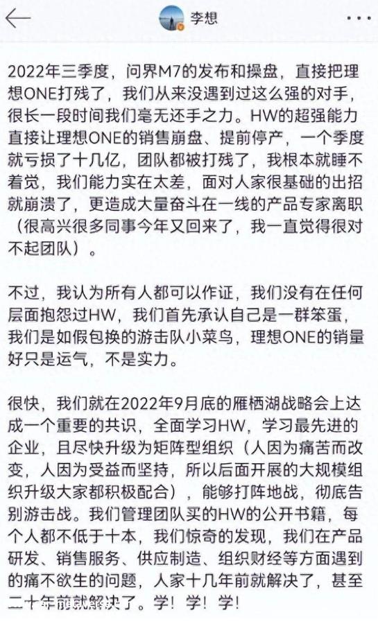 理想的嘴上全是认怂要避其锋芒,事实上,我仍然不想错过每一个传