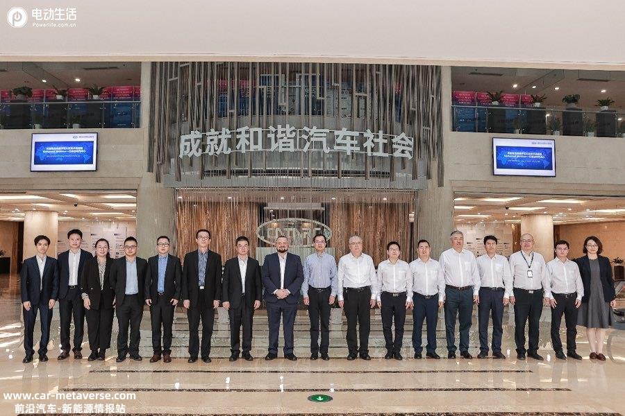 Mobil美孚EV与中汽中心达成战略合作 助推产业高质发展